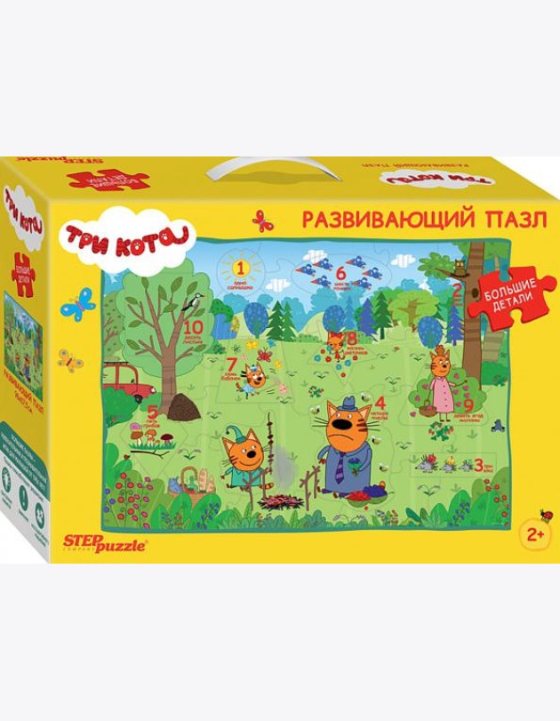 70159 Напольный пазл-мозаика большой 