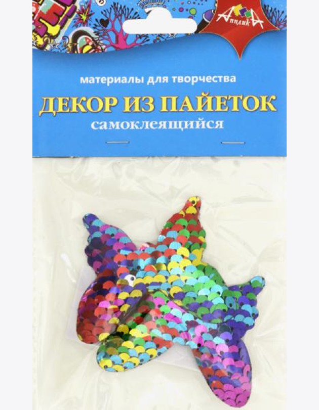 Декор из пайеток самокл.Бабочки,С3305-03