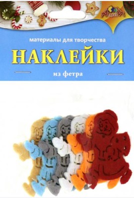 НГ Наклейки из фетра Дед Мороз,С3742