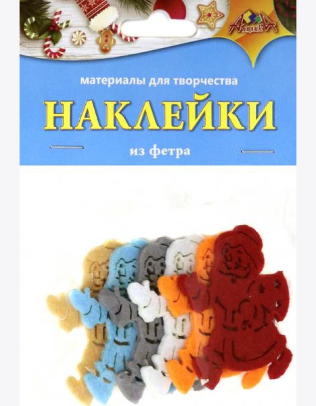 НГ Наклейки из фетра Дед Мороз,С3742
