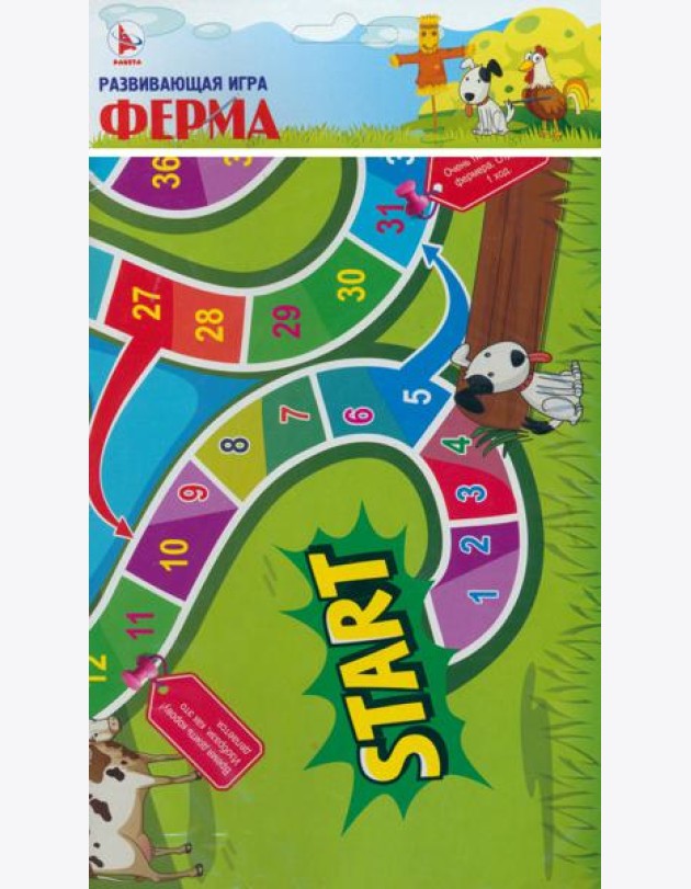 Игра