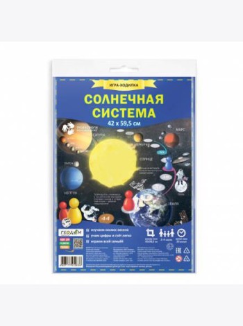 Игра-ходилка с фишками. Солнечная система. 59,5х42 см. ГЕОДОМ