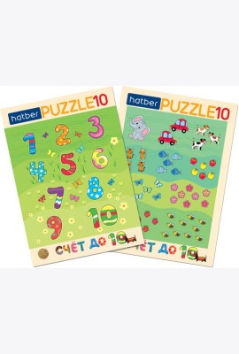 Hatber Puzzle-10 в рамке 2в1.Счет,ИнПР_29790