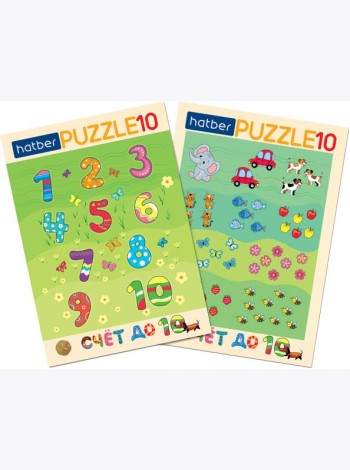 Hatber Puzzle-10 в рамке 2в1.Счет,ИнПР_29790