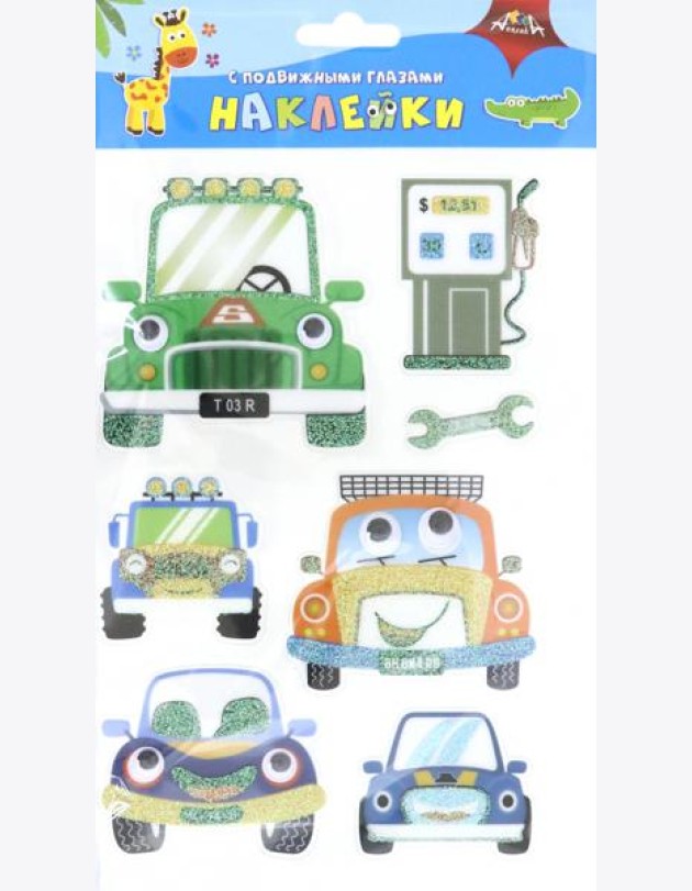 Наклейки с подвиж.глаз.Автомобили,С3749-02