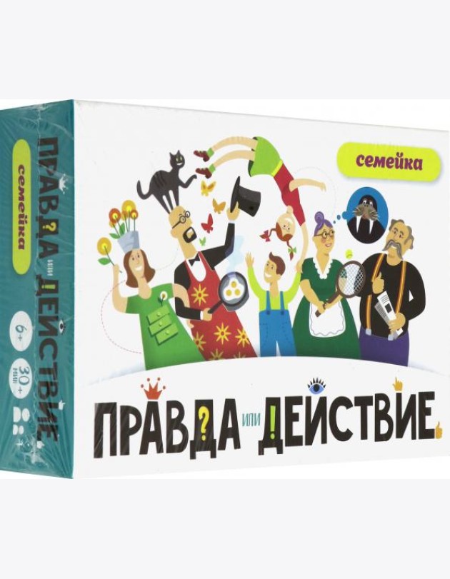 7H19-PDF Наст.игра