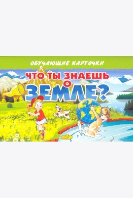 Карточки