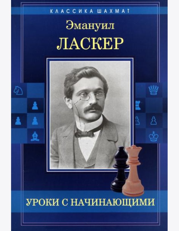 Уроки с начинающими