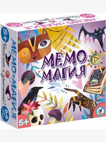 Мемо.4242 Магия