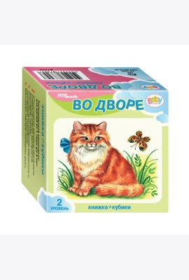 Развивающий комплект 