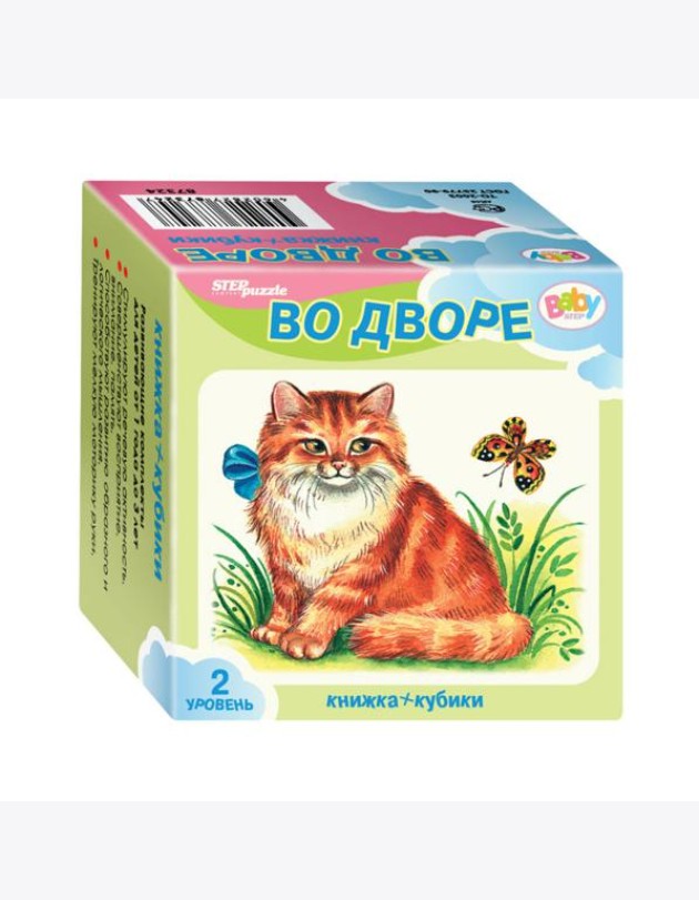 Развивающий комплект 