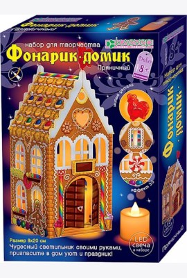 АБ 42-566 Фонарик-домик 