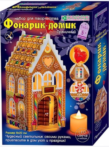 АБ 42-566 Фонарик-домик 
