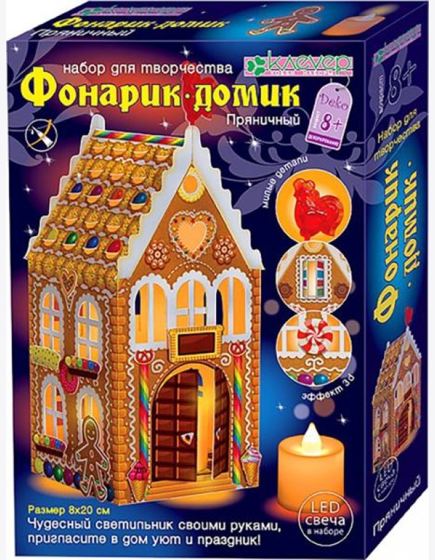 АБ 42-566 Фонарик-домик 