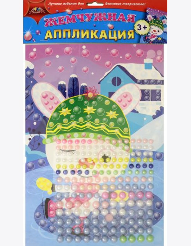 Аппликация жемчужная Крутая фигуристка,С3277-18