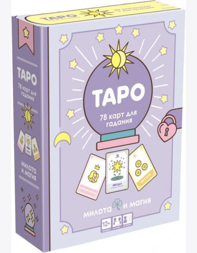Игра настольная Таро. Милота и магия, 07679