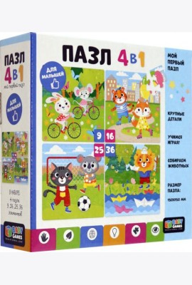 Baby Games. Набор.4в1 Летнее время,07967