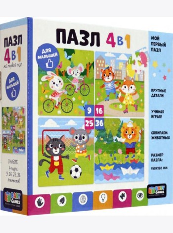 Baby Games. Набор.4в1 Летнее время,07967