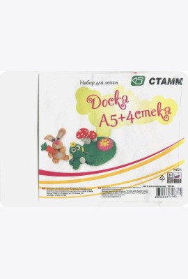 Набор для лепки: доска А5 + 4 стека (НЛ31)