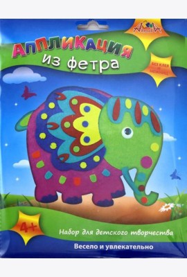 Аппликация из фетра Слон,С2564-14