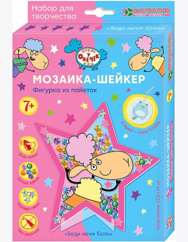 ЛО 38-943 Шейкер 