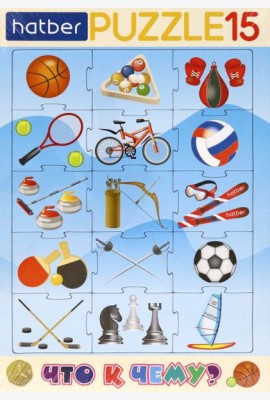 Hatber Puzzle-15 в рамке 2в1.Что к чему,ИнПР_29791