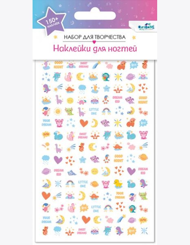 Набор детских наклеек д/ногтей.Луна и звезды,07430