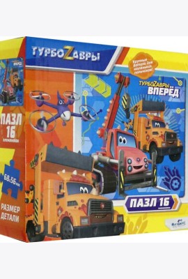 Турбозавры.Пазл-16 Анки и Буль,06458