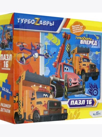 Турбозавры.Пазл-16 Анки и Буль,06458