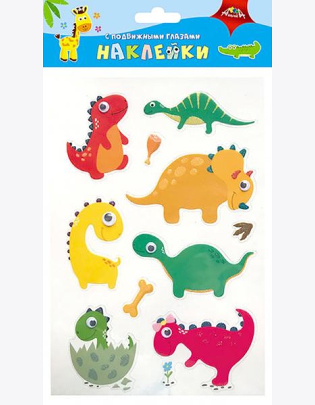 Наклейки с подвиж.глазками Динозаврики,С3749-06