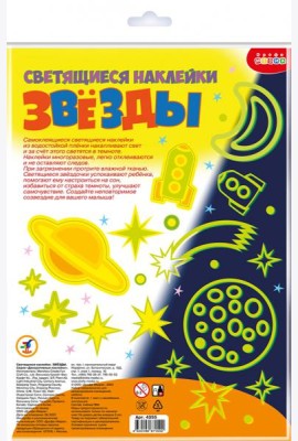 4355 Светящиеся наклейки. Звёзды