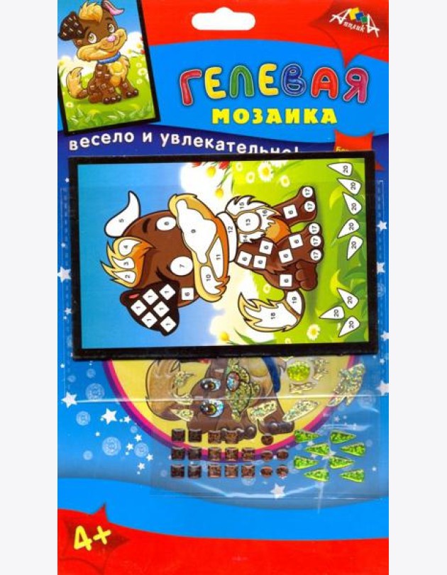 Мозаика гелевая А6,Щенок,С2603-15