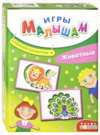 Игры малышам. 3266 Животные