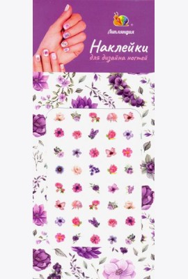 Наклейки на ногти 