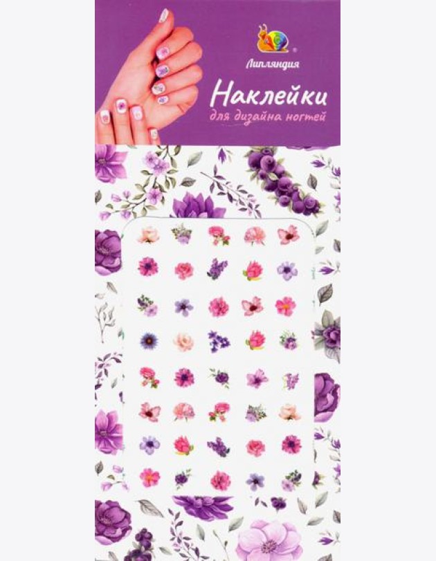 Наклейки на ногти 