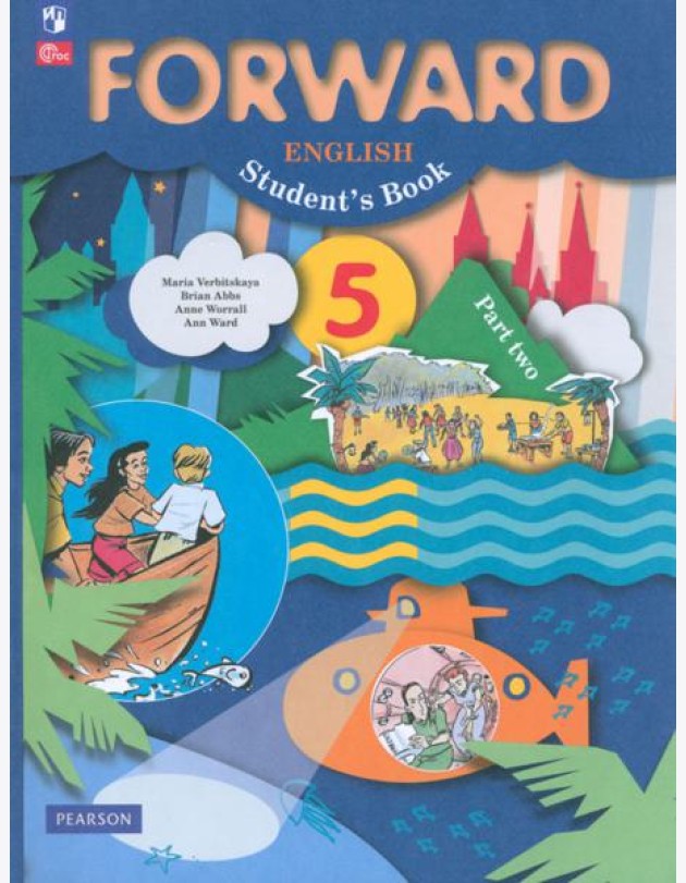 Английский язык. Forward. 5 класс. Учебное пособие. В 2-х частях. Часть 2