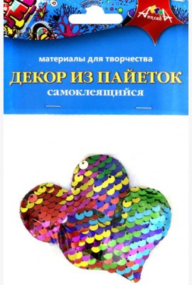 Декор из пайеток самокл.Сердечки,С3305-01