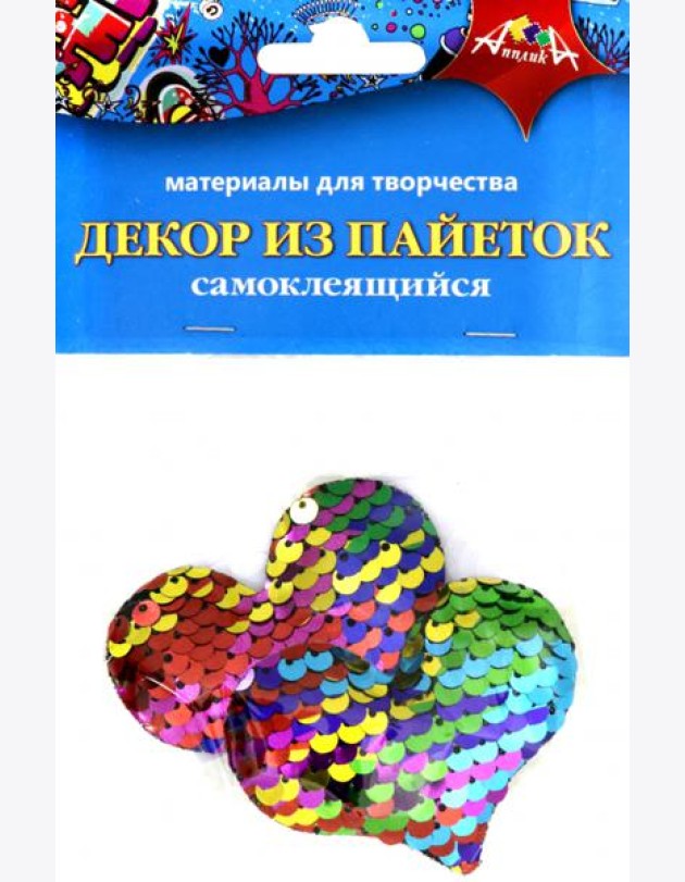 Декор из пайеток самокл.Сердечки,С3305-01