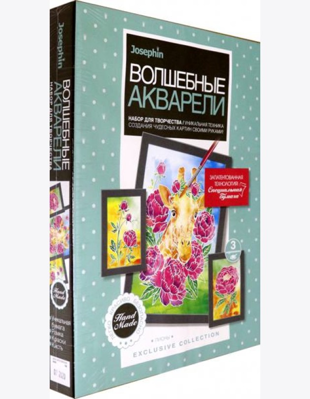 737108 Волшебные акварели Пионы