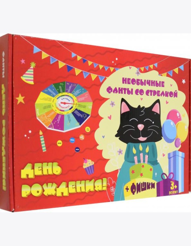 Игра 