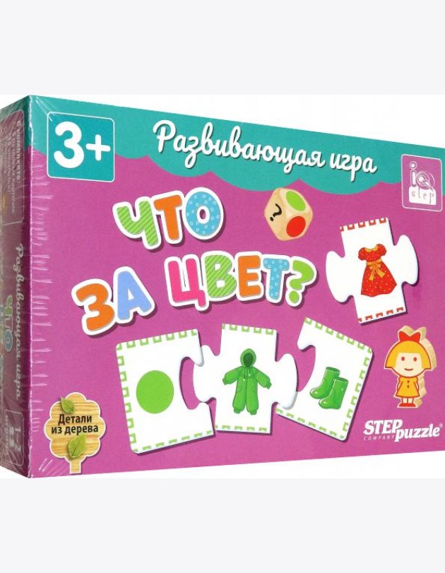 89865 Развивающая игра 