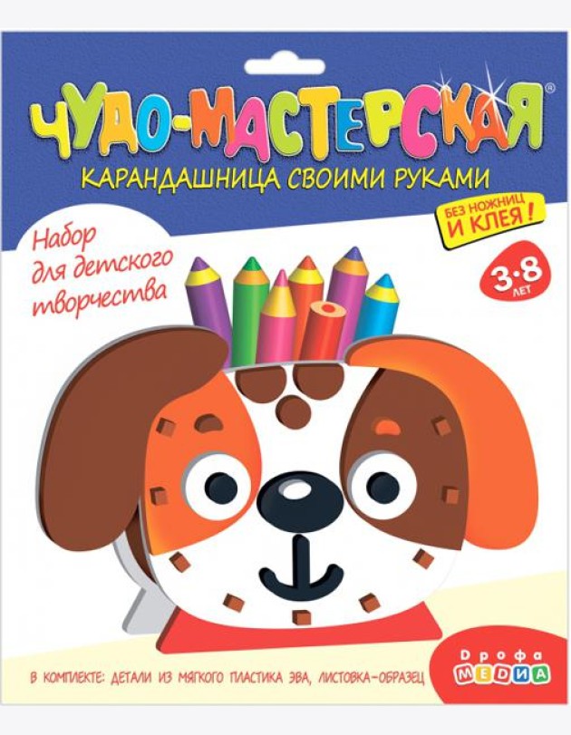 Карандашница. 4016 Собачка