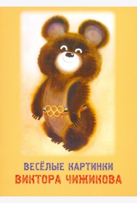 Набор открыток 