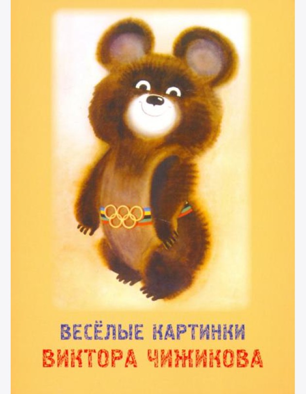 Набор открыток