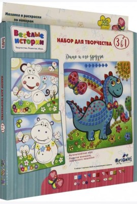 Веселые истории. Моз.3в1. Дино и его друзья /05129