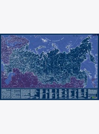 Карта Российской Федерации. Светящаяся в темноте, в тубусе