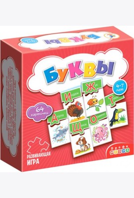 МИ. 4208 Буквы