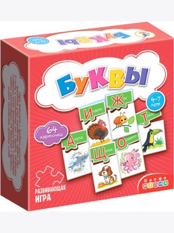 МИ. 4208 Буквы