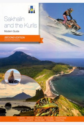 Sakhalin and Kurils. Modern Guide