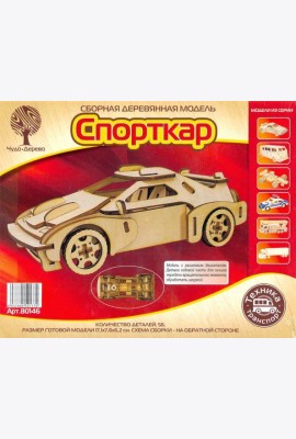 80146 Спорткар-2 с резиновым двигателем